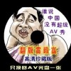 49图库资料恢复歺棹台面胶